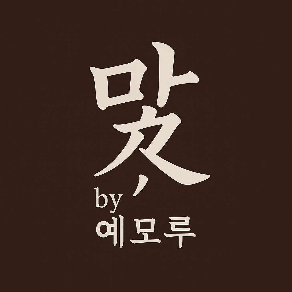 로고